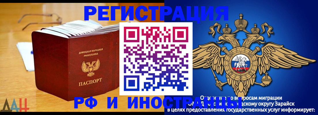 прописка в Ялте